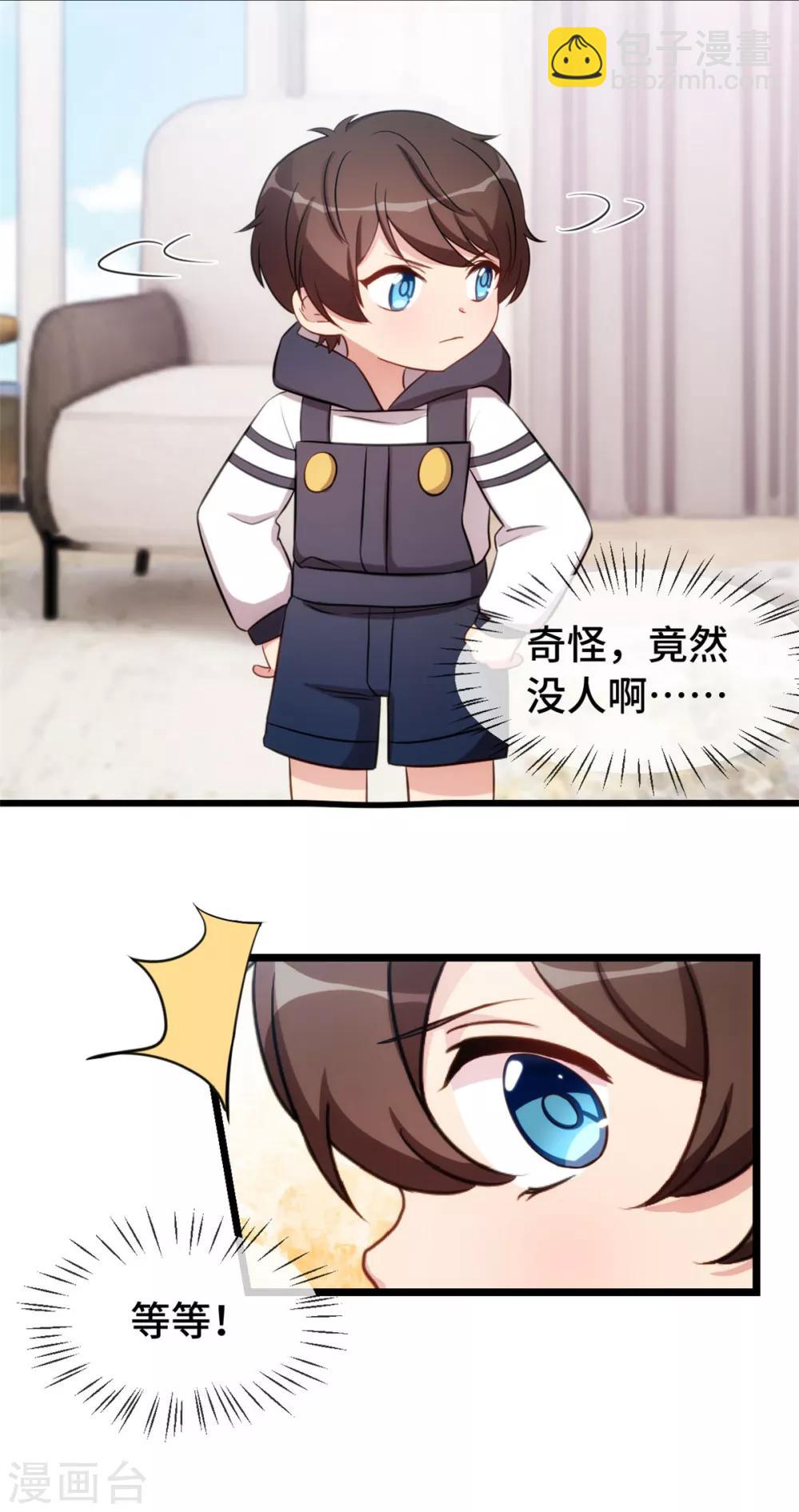 第260话 陈思念不见了-第260话