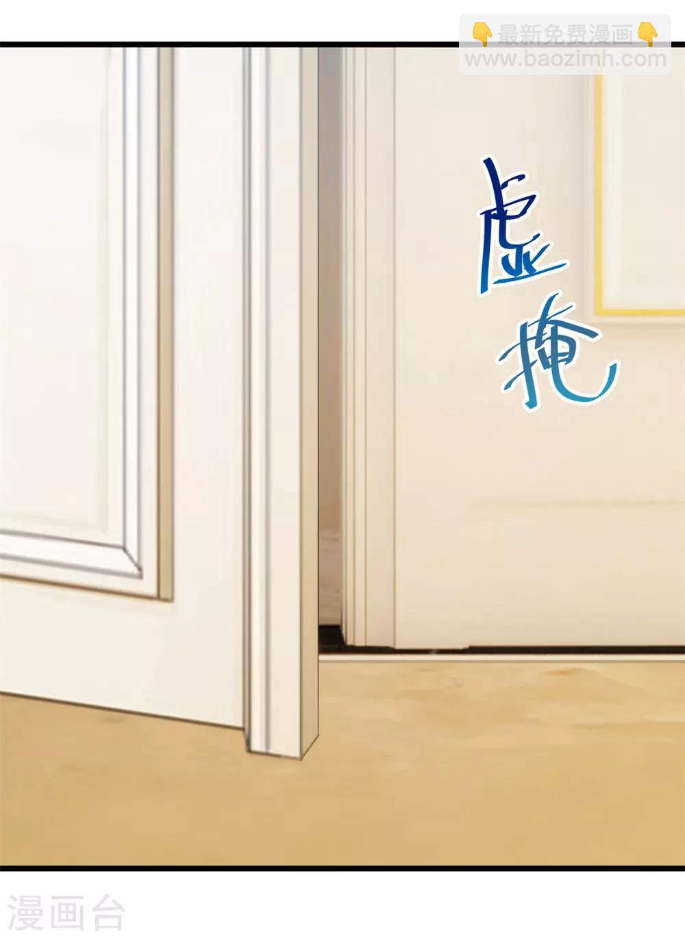 第260话 陈思念不见了-第260话