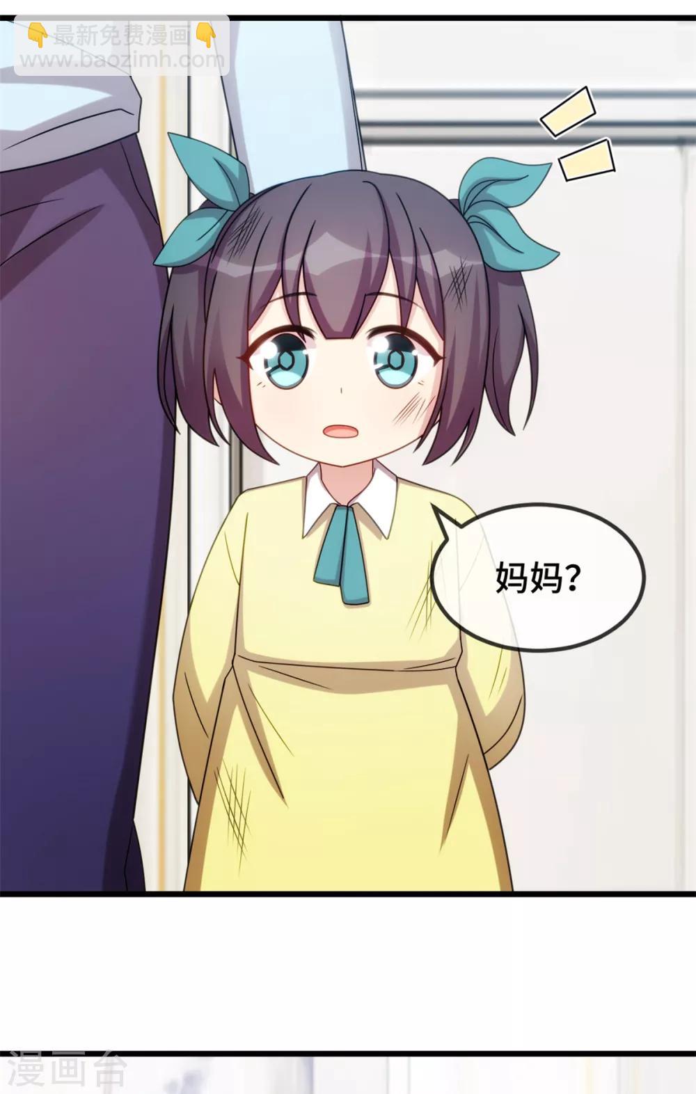 第262话 你是傻瓜么？-第262话