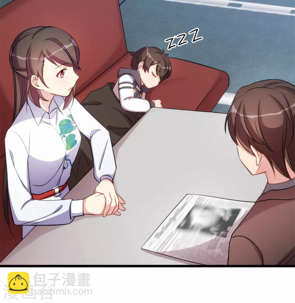 第262话 你是傻瓜么？-第262话
