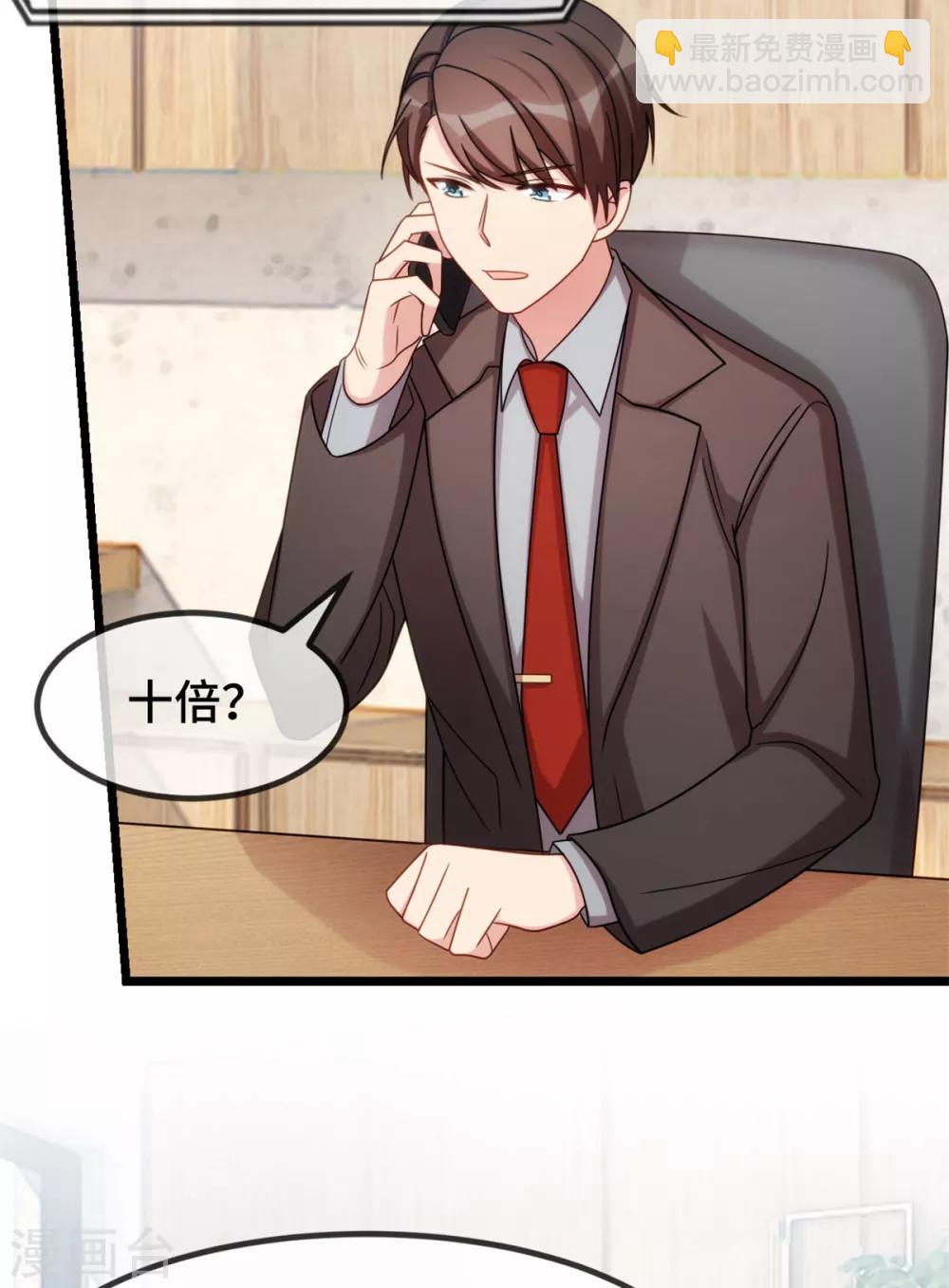 第264话 男人的嘴，骗人的鬼-第264话