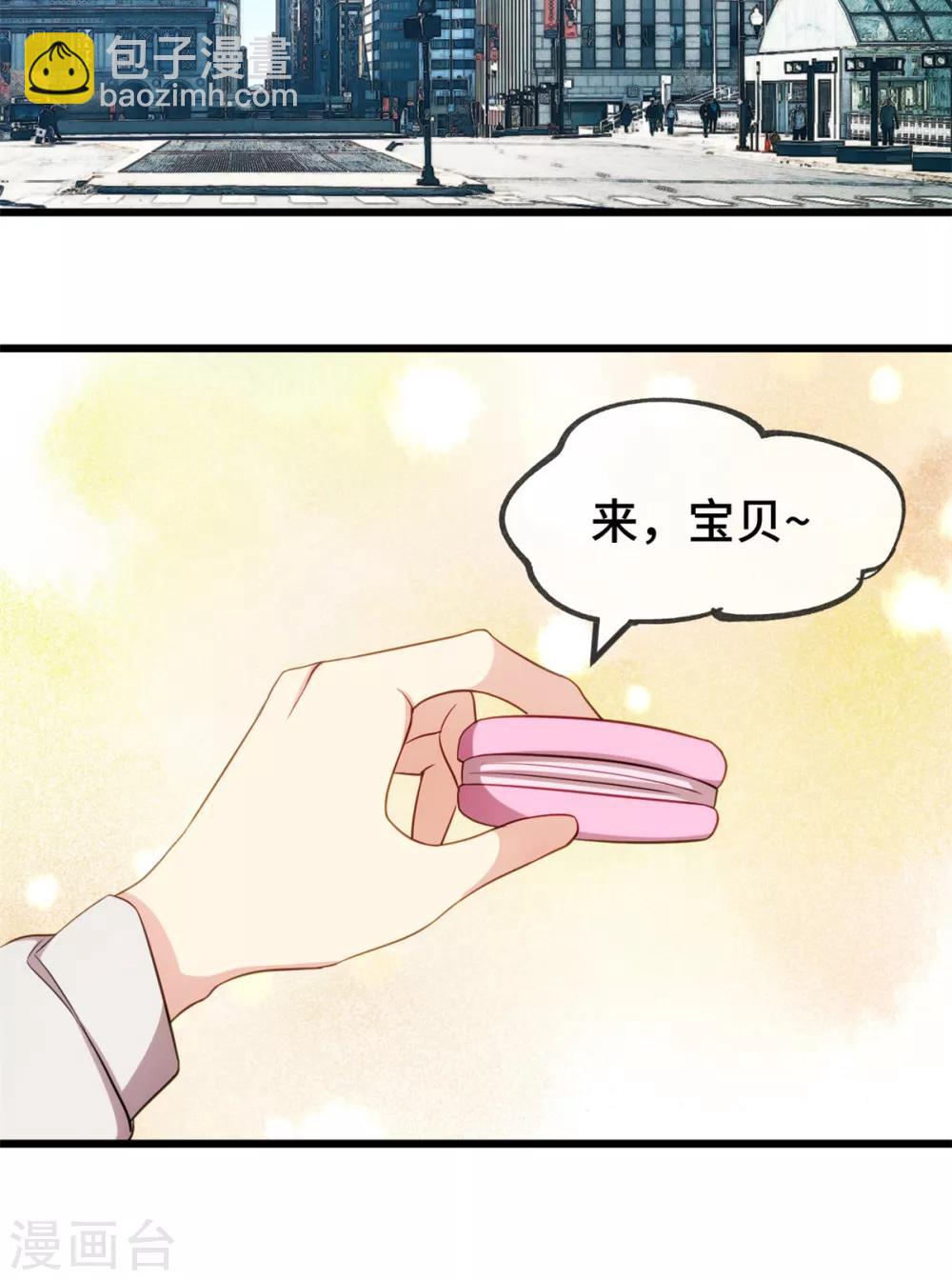 第264话 男人的嘴，骗人的鬼-第264话