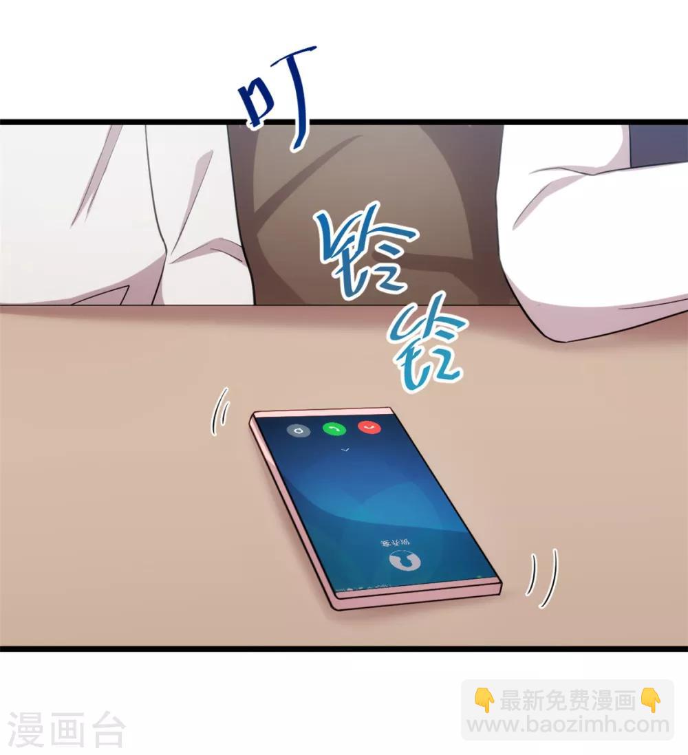 第264话 男人的嘴，骗人的鬼-第264话