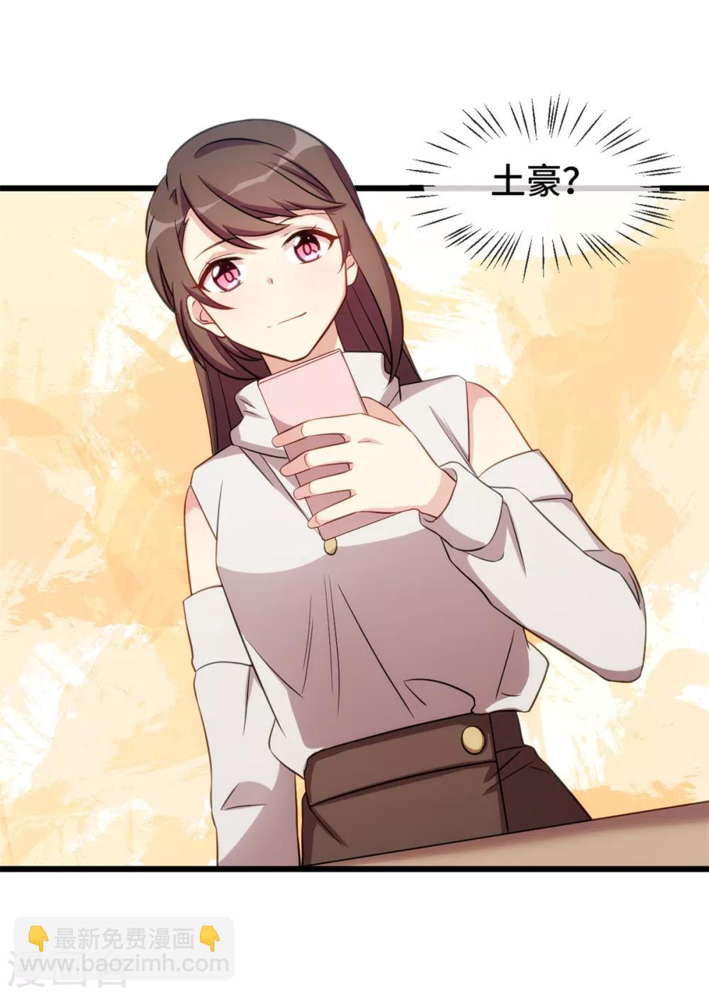 第264话 男人的嘴，骗人的鬼-第264话