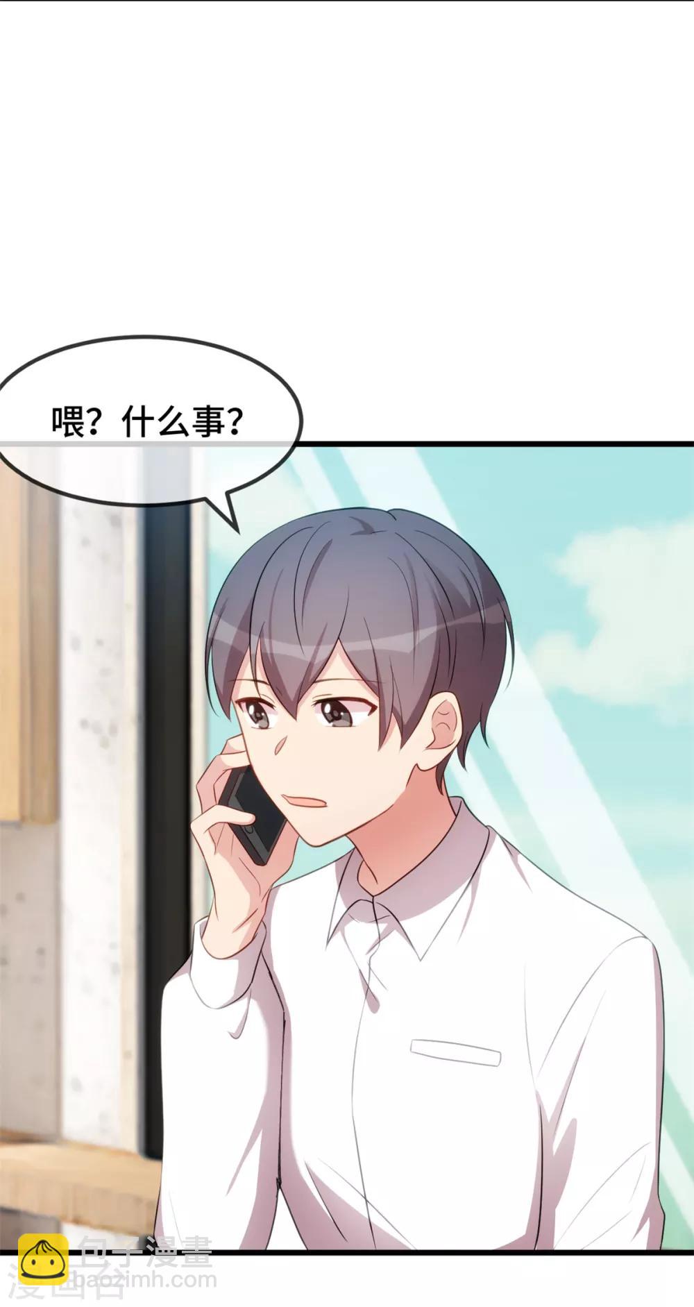 第264话 男人的嘴，骗人的鬼-第264话