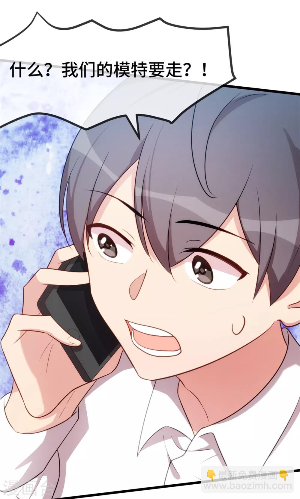 第264话 男人的嘴，骗人的鬼-第264话
