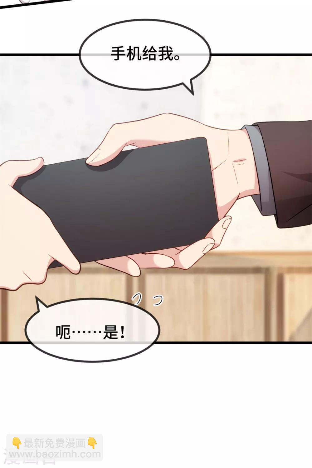 第264话 男人的嘴，骗人的鬼-第264话