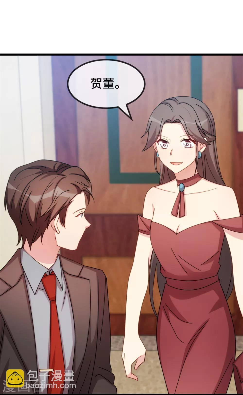 第266话 你贺总永远是贺总-第266话