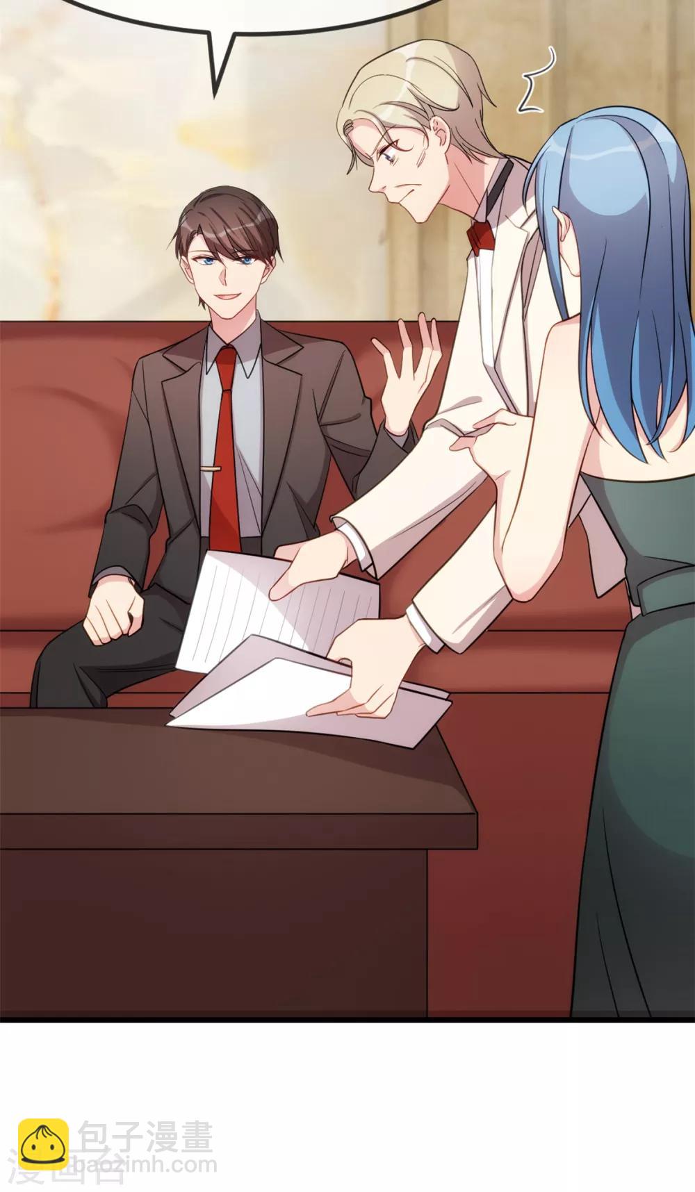 第266话 你贺总永远是贺总-第266话