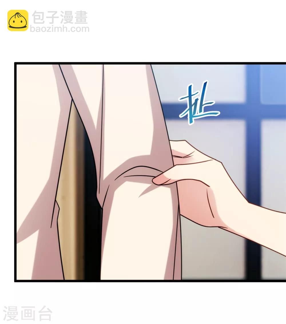 第266话 你贺总永远是贺总-第266话