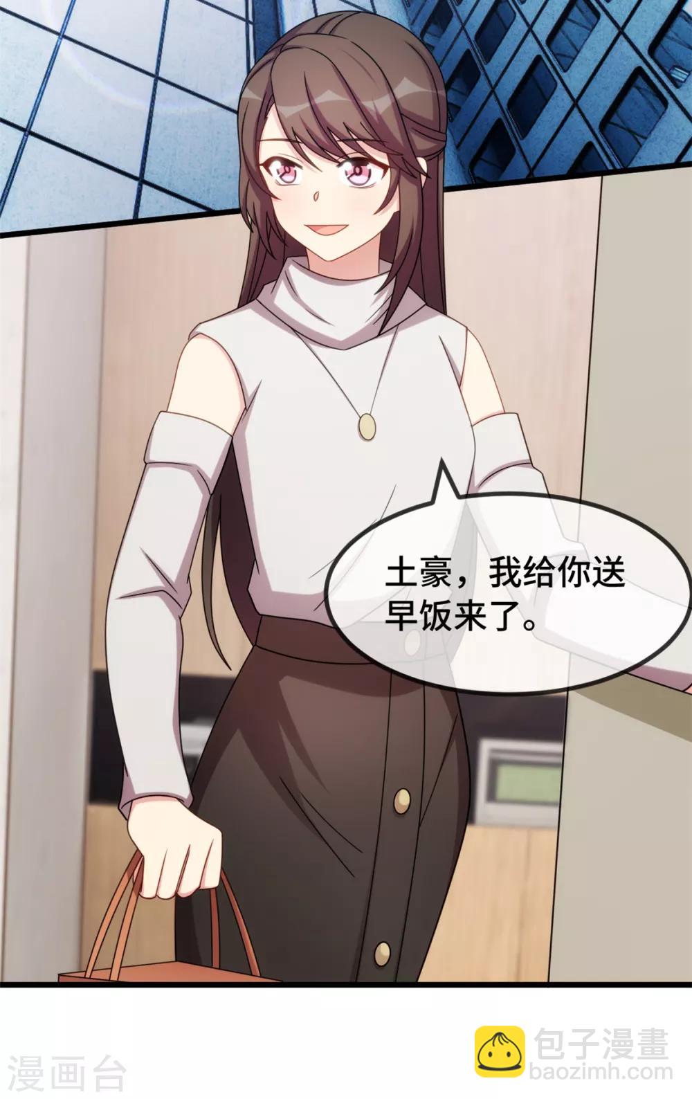 第268话 夜不归宿的贺少-第268话