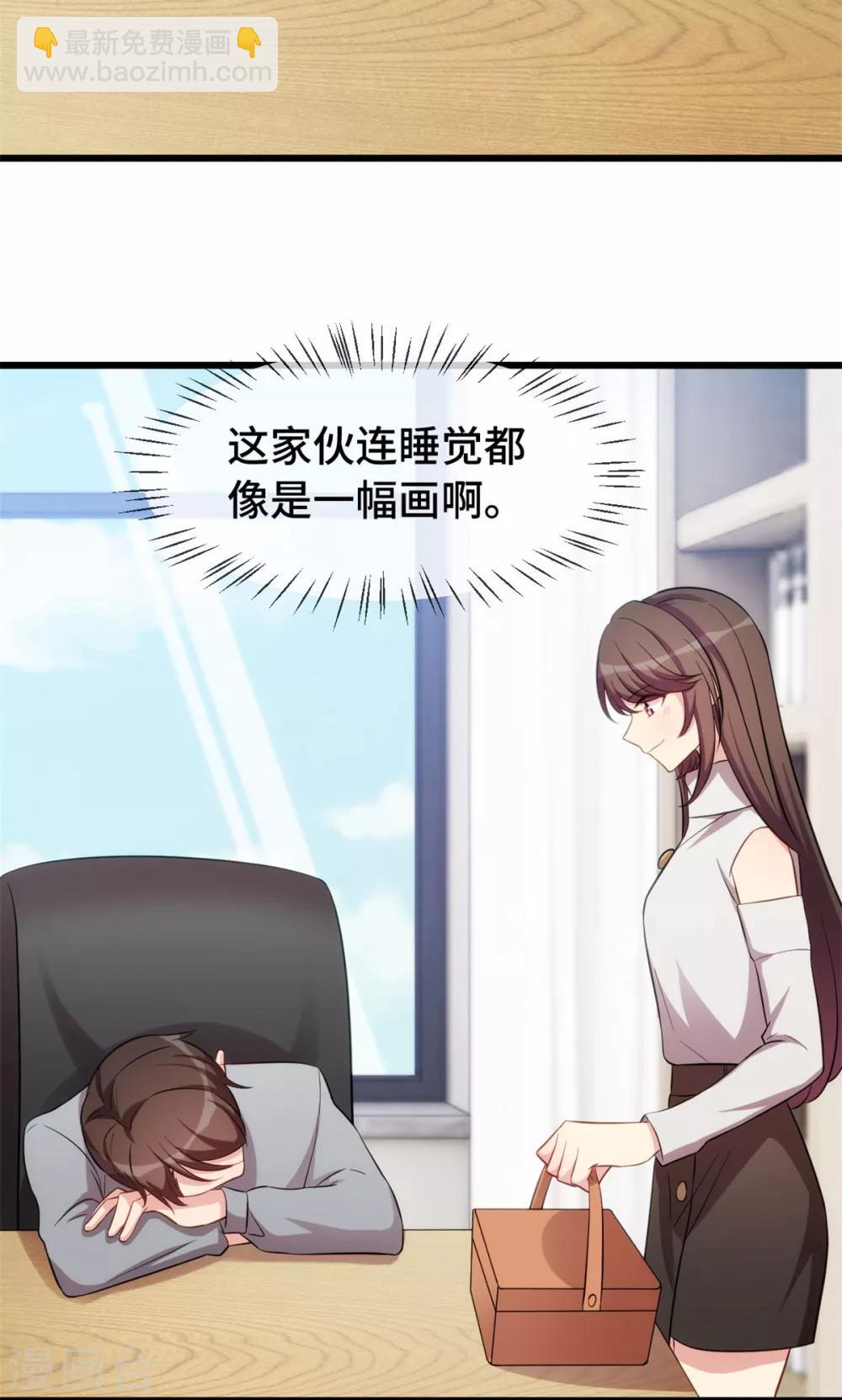 第268话 夜不归宿的贺少-第268话