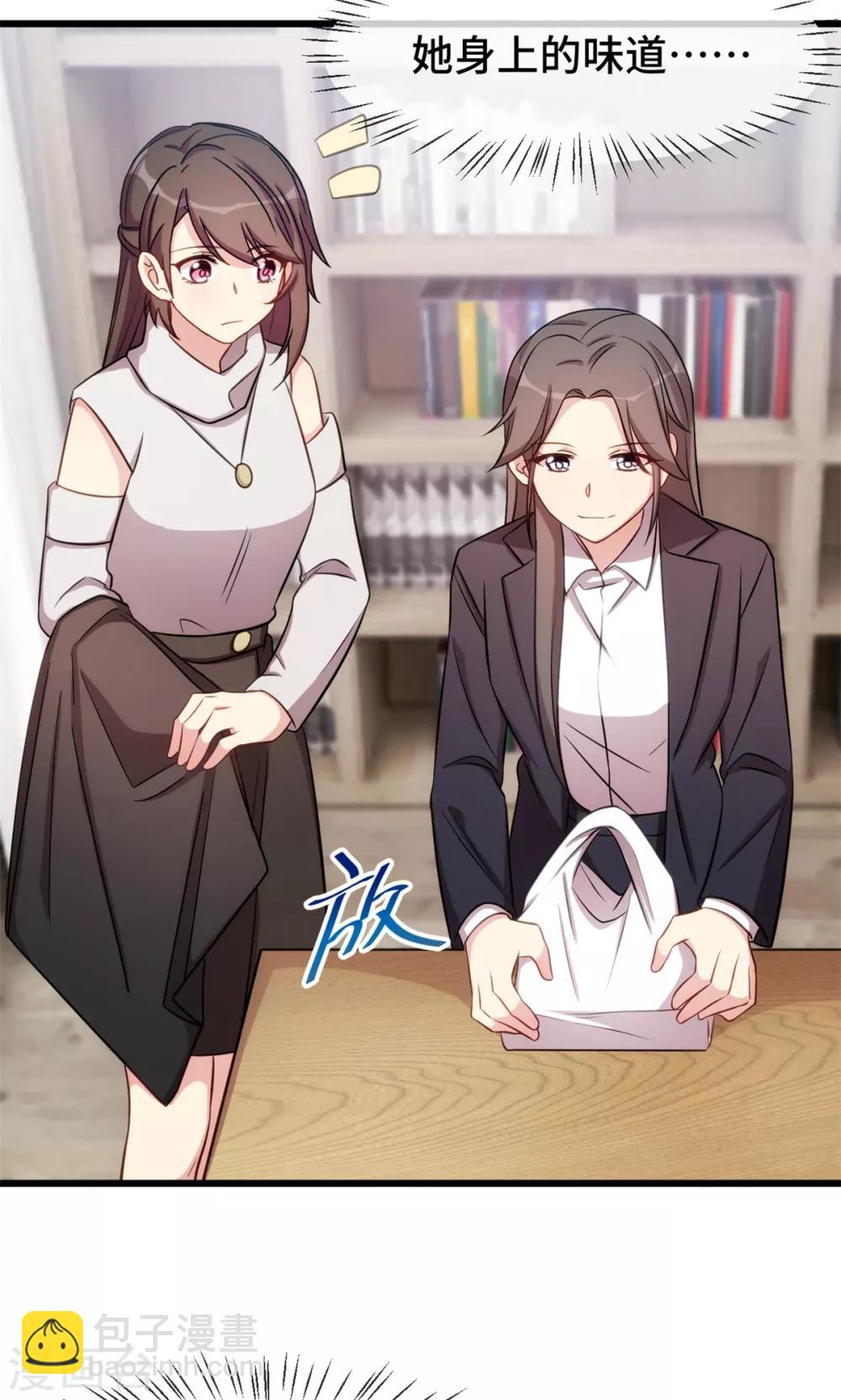 第268话 夜不归宿的贺少-第268话