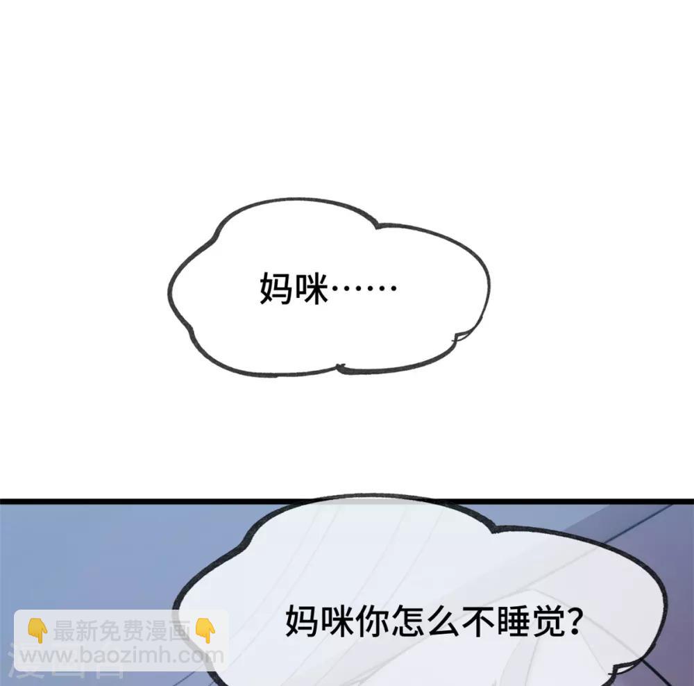 第268话 夜不归宿的贺少-第268话
