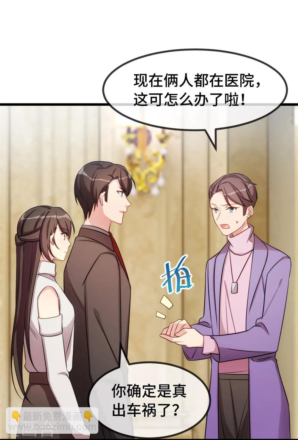 第270话 你来当模特-第270话