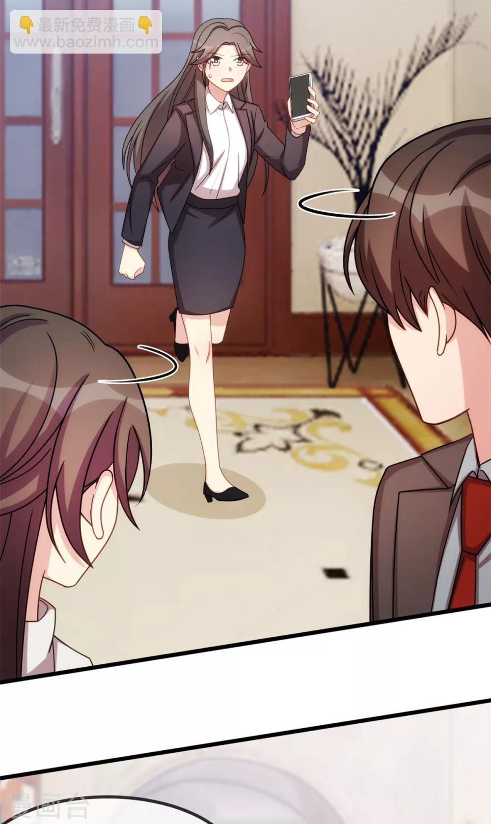 第270话 你来当模特-第270话