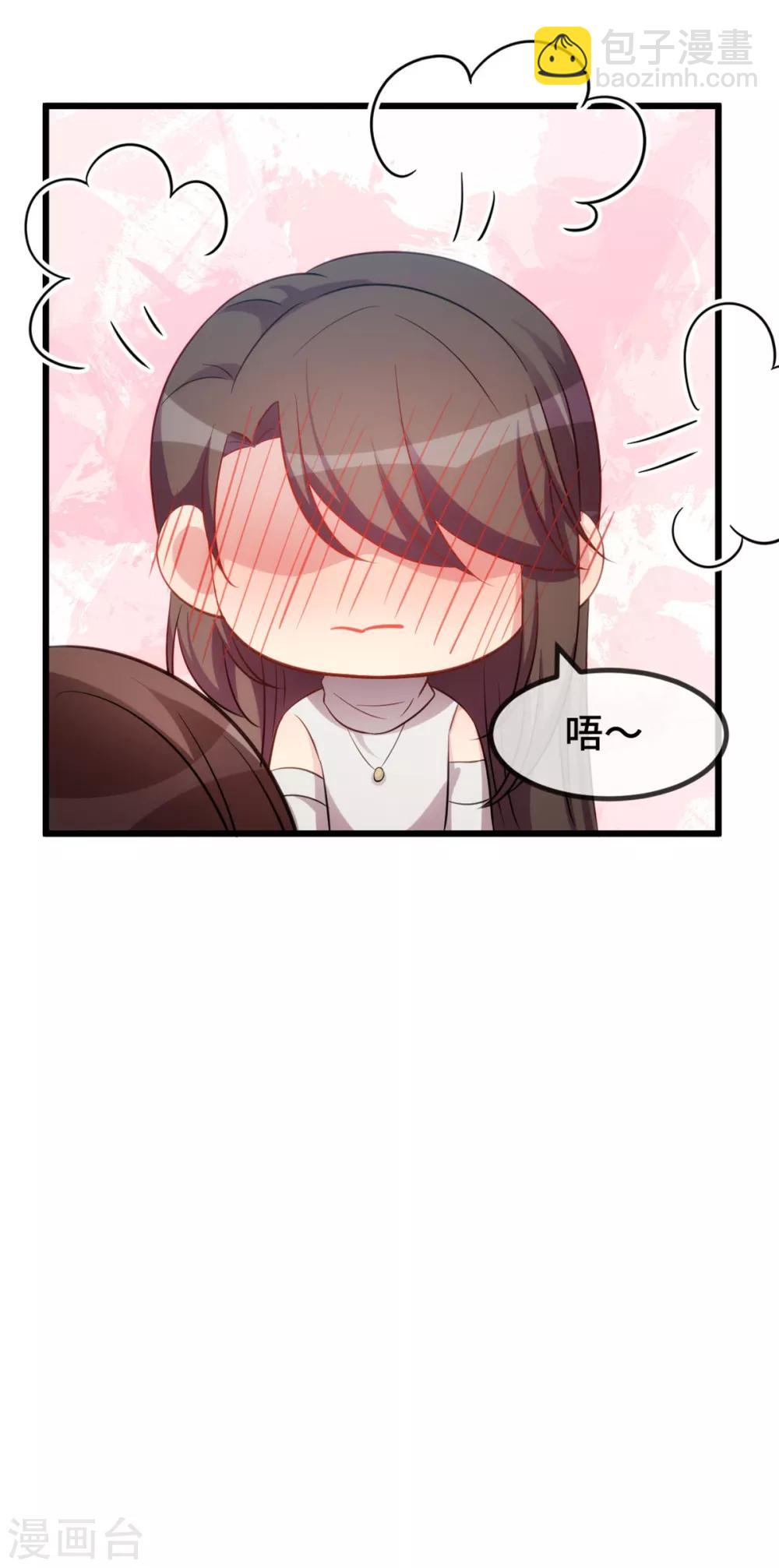 第270话 你来当模特-第270话