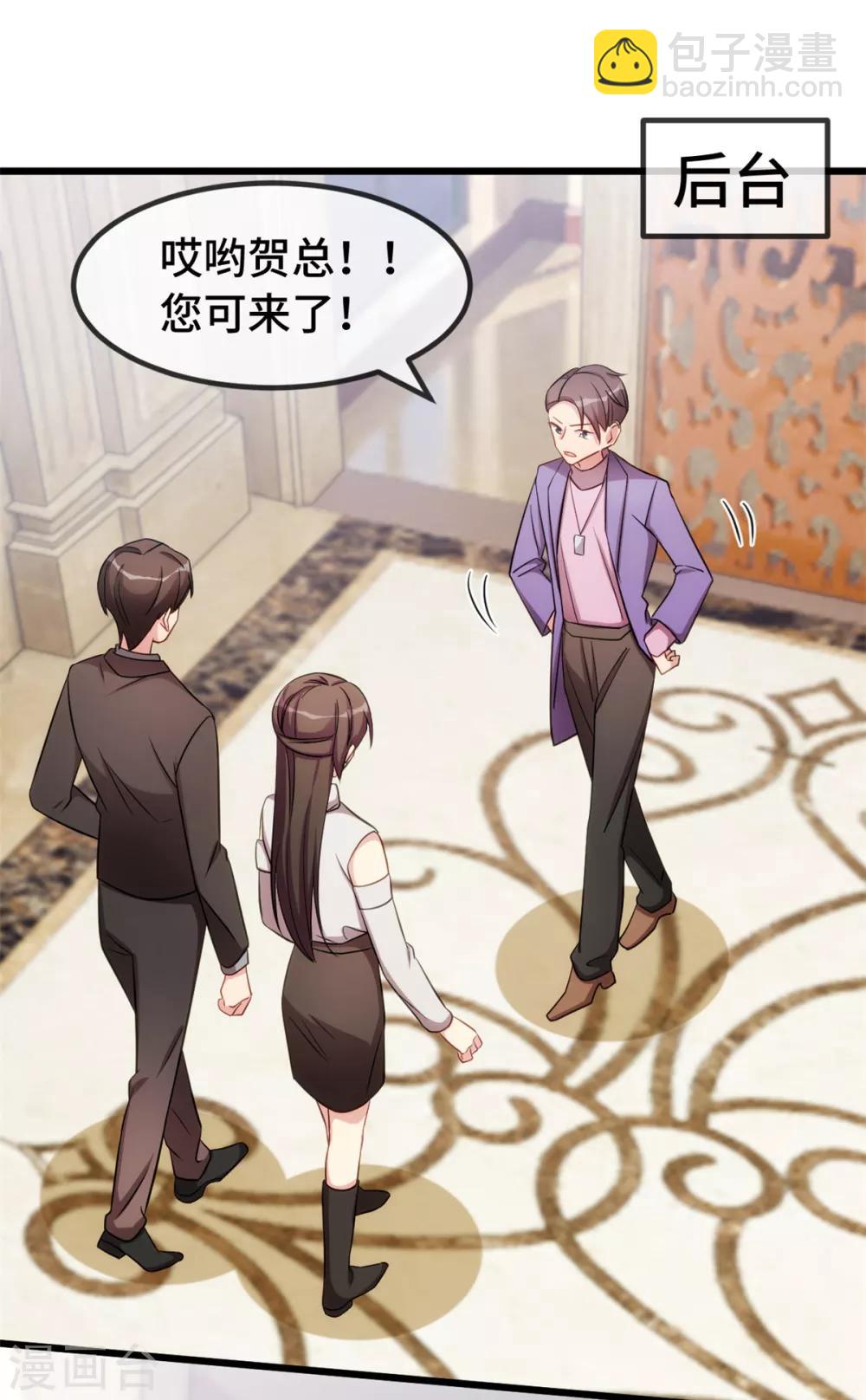 第270话 你来当模特-第270话