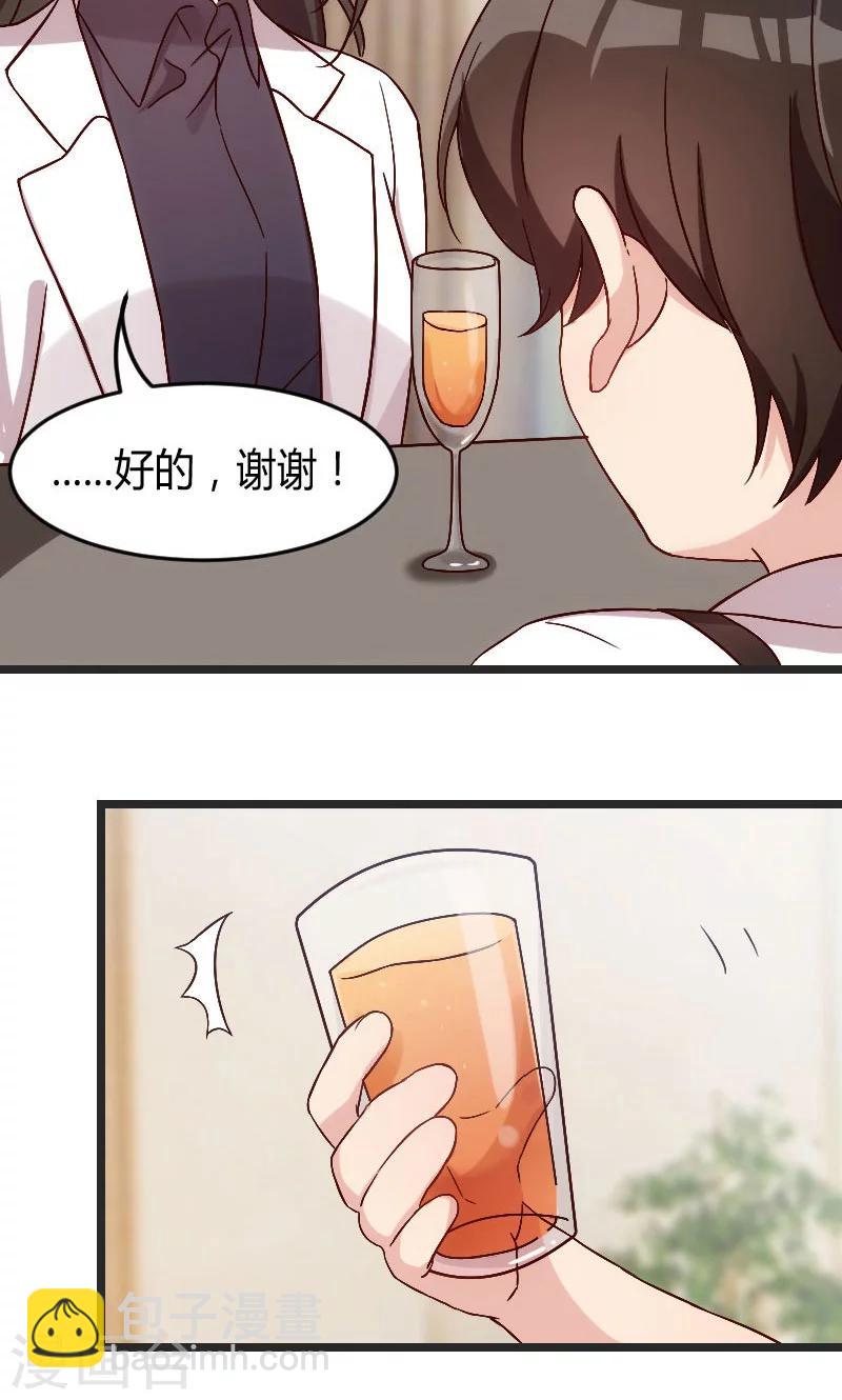 第28话 头晕晕的-第28话