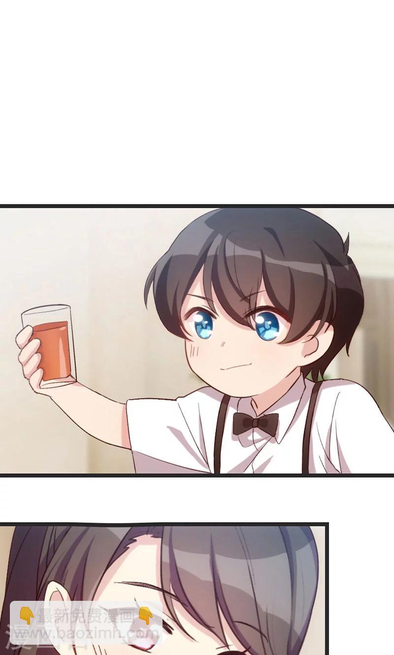 第28话 头晕晕的-第28话