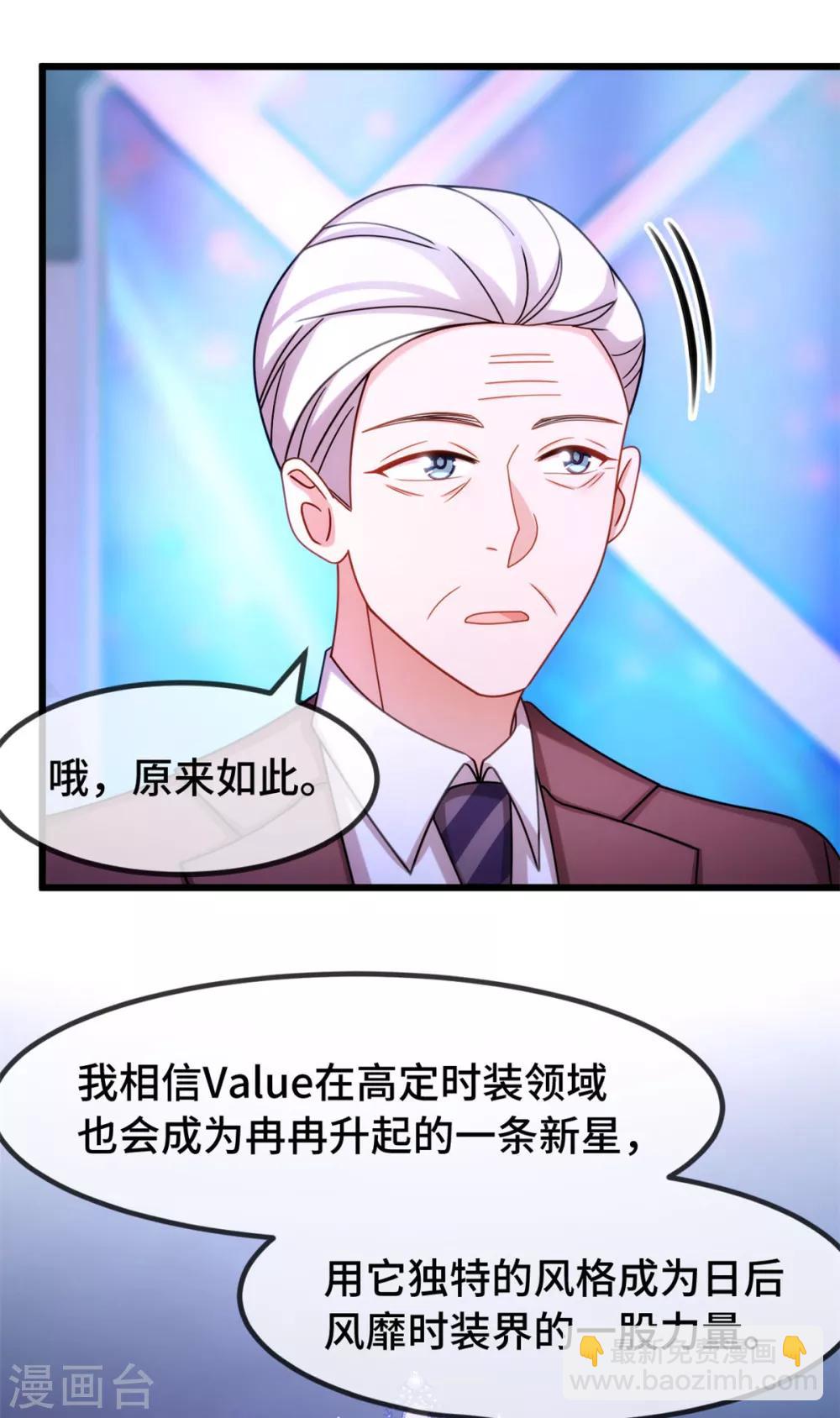 第272话 搞砸了-第272话