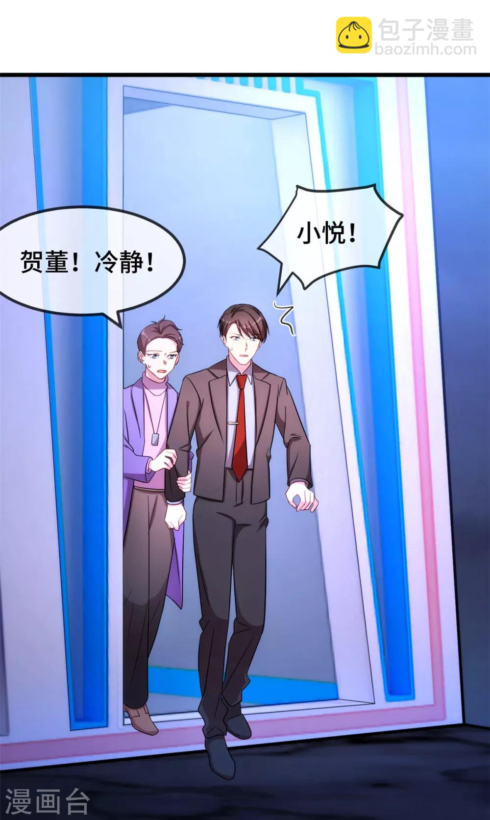 第272话 搞砸了-第272话