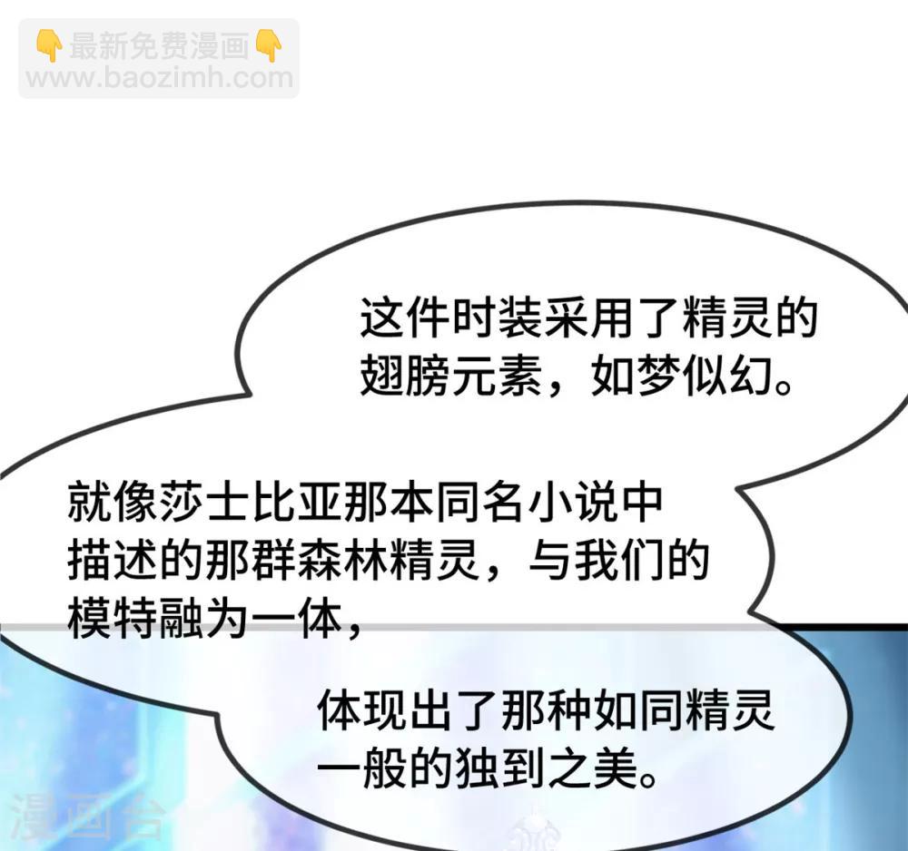 第272话 搞砸了-第272话