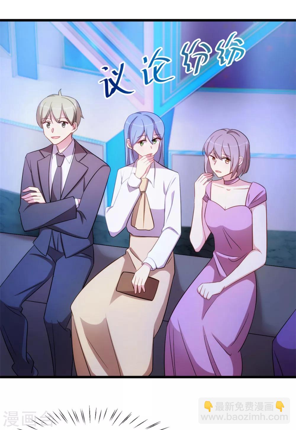 第272话 搞砸了-第272话