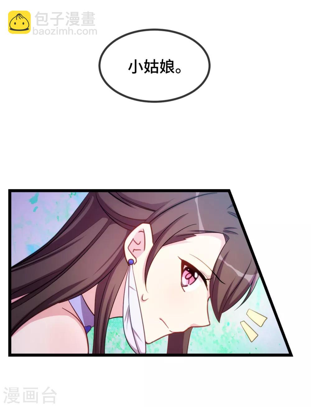 第272话 搞砸了-第272话