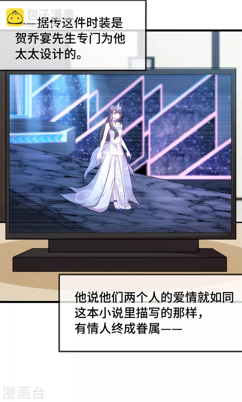 第272话 搞砸了-第272话