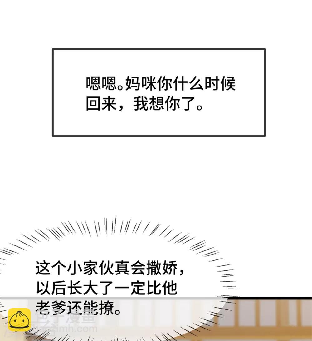 第274话 机灵鬼小宝-第274话