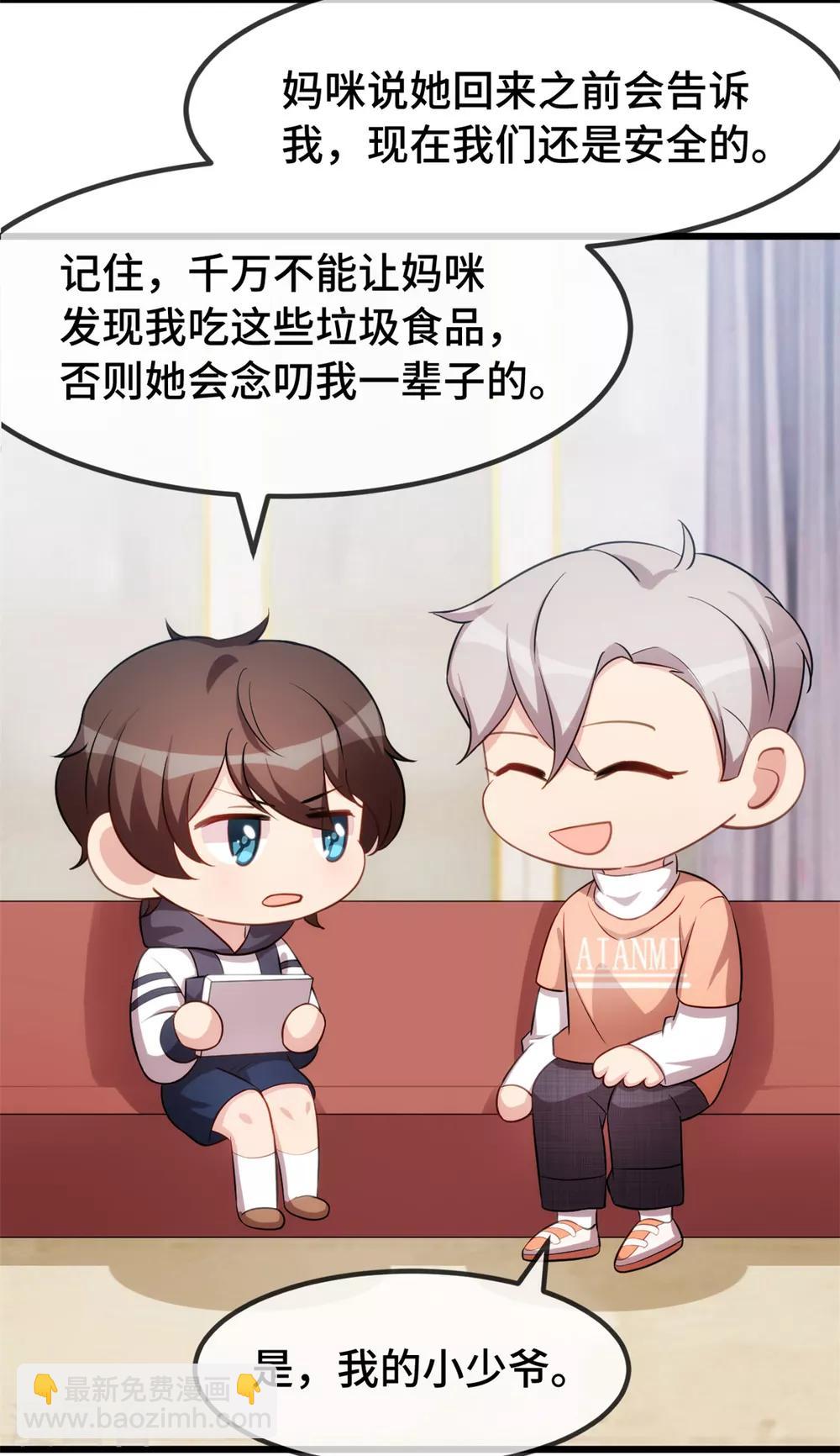 第274话 机灵鬼小宝-第274话