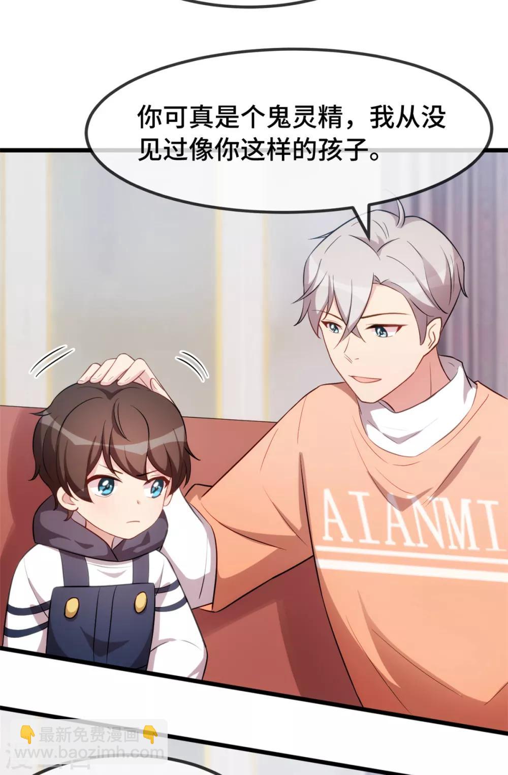 第274话 机灵鬼小宝-第274话