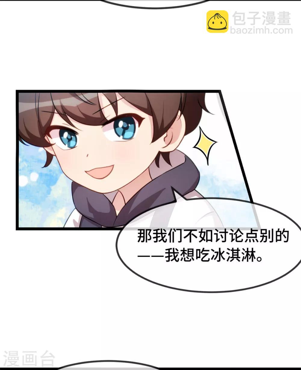 第274话 机灵鬼小宝-第274话