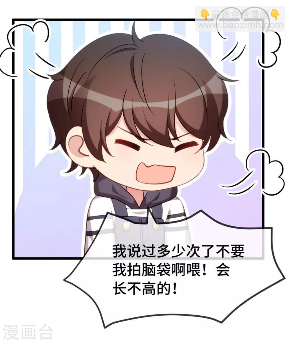第274话 机灵鬼小宝-第274话