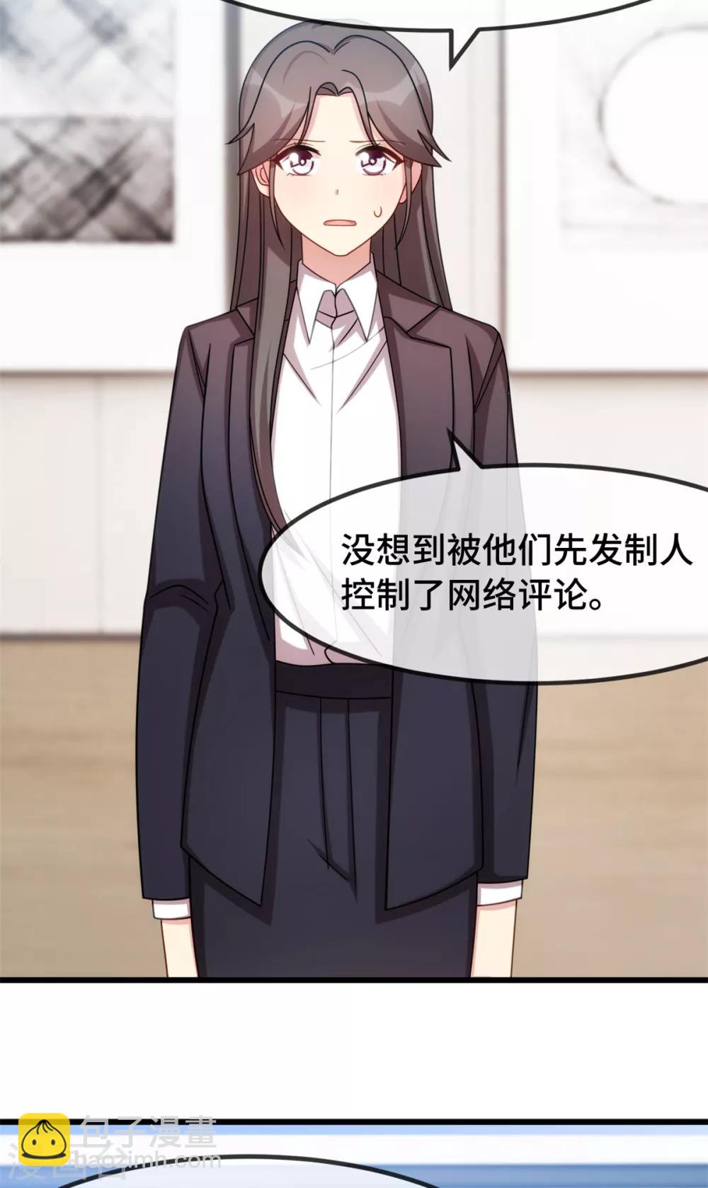 第274话 机灵鬼小宝-第274话