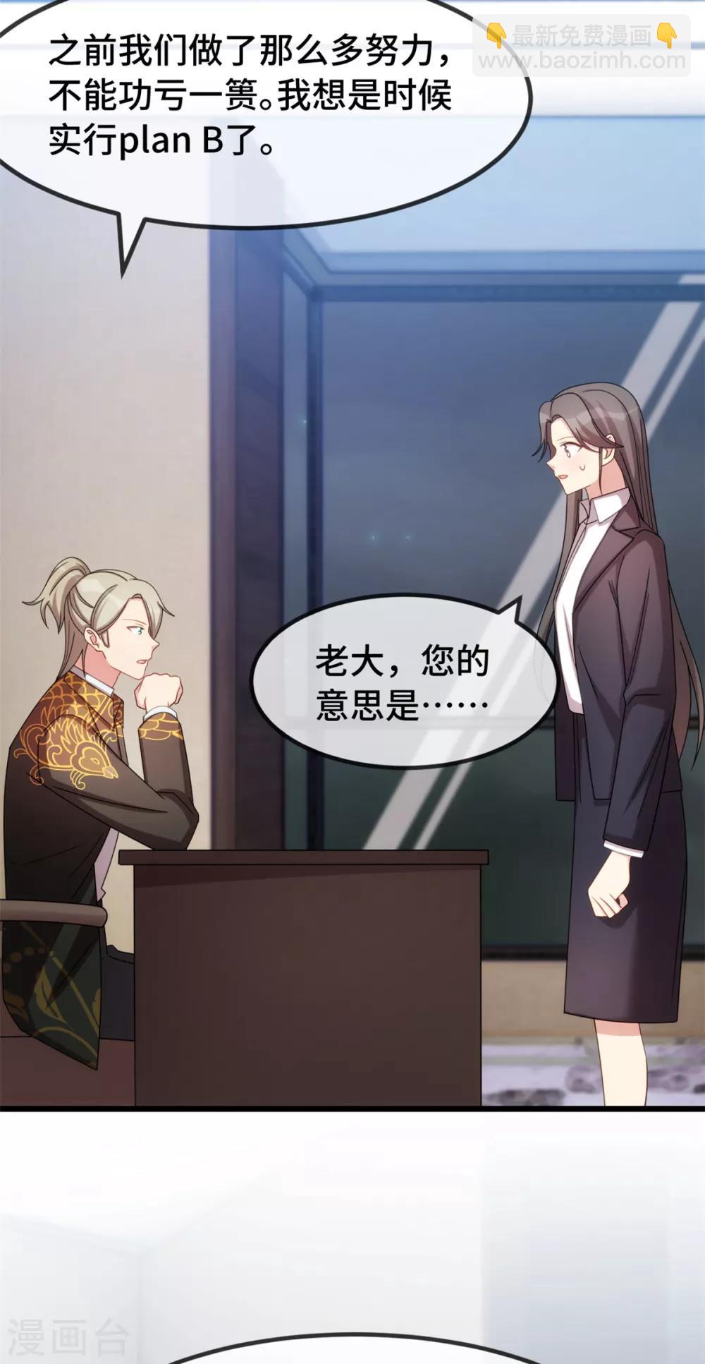 第274话 机灵鬼小宝-第274话