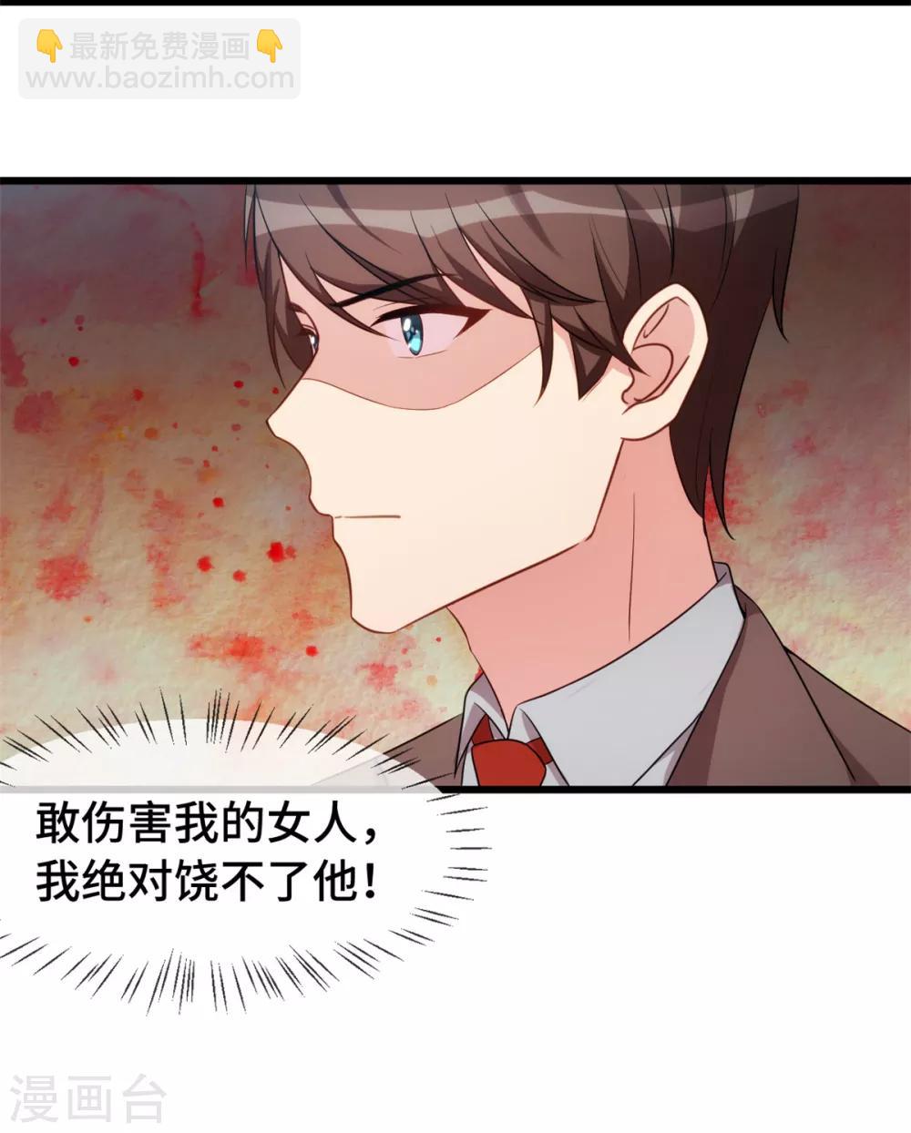 第274话 机灵鬼小宝-第274话