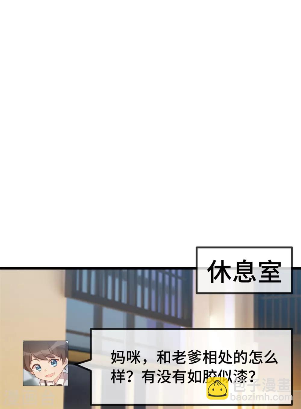 第274话 机灵鬼小宝-第274话
