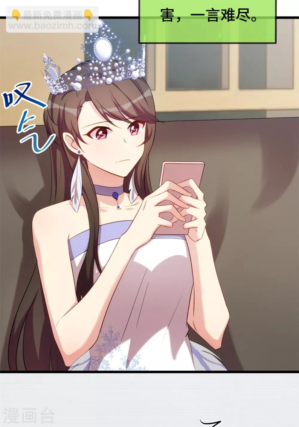 第274话 机灵鬼小宝-第274话