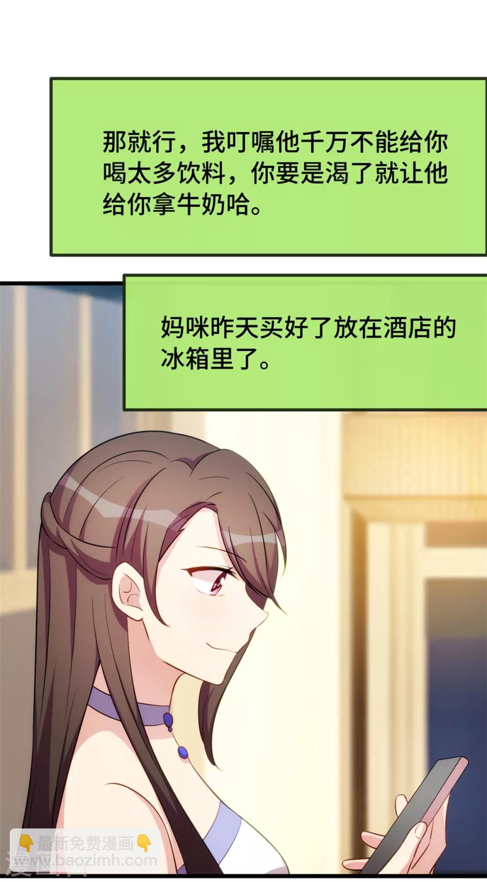 第274话 机灵鬼小宝-第274话