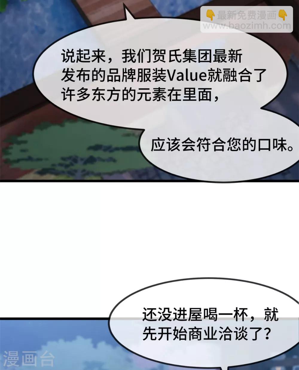 第276话 原来是你-第276话