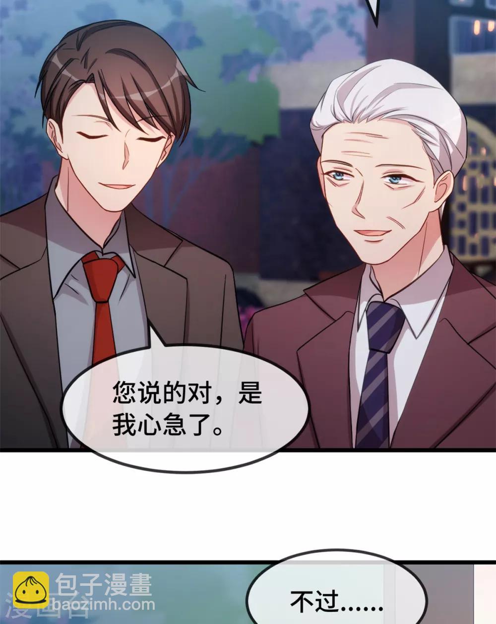 第276话 原来是你-第276话