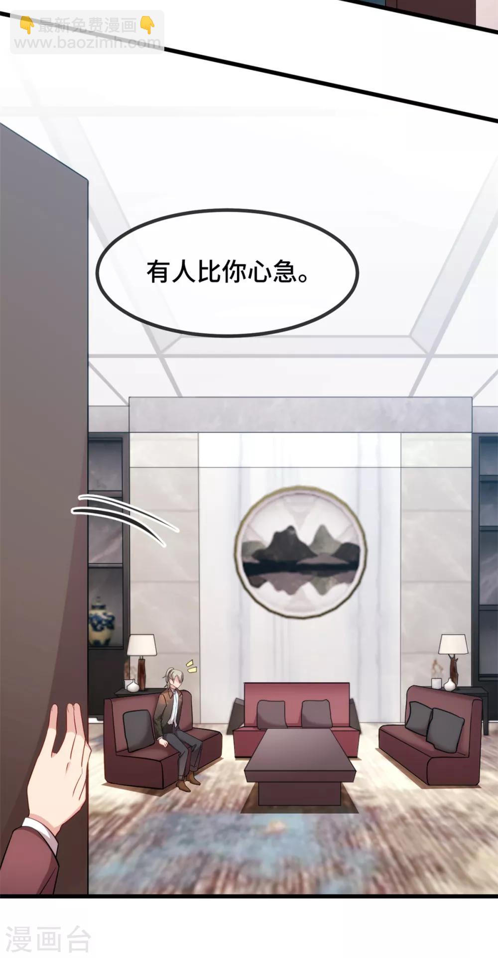 第276话 原来是你-第276话