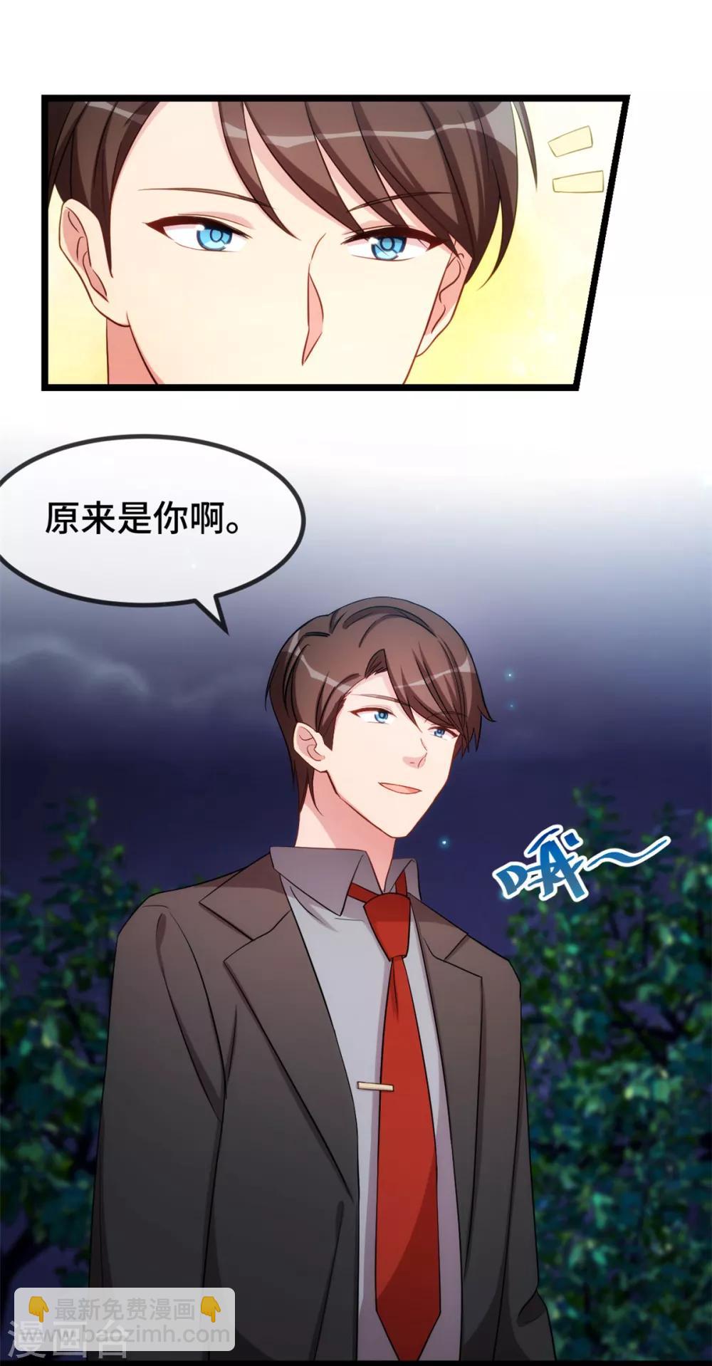第276话 原来是你-第276话