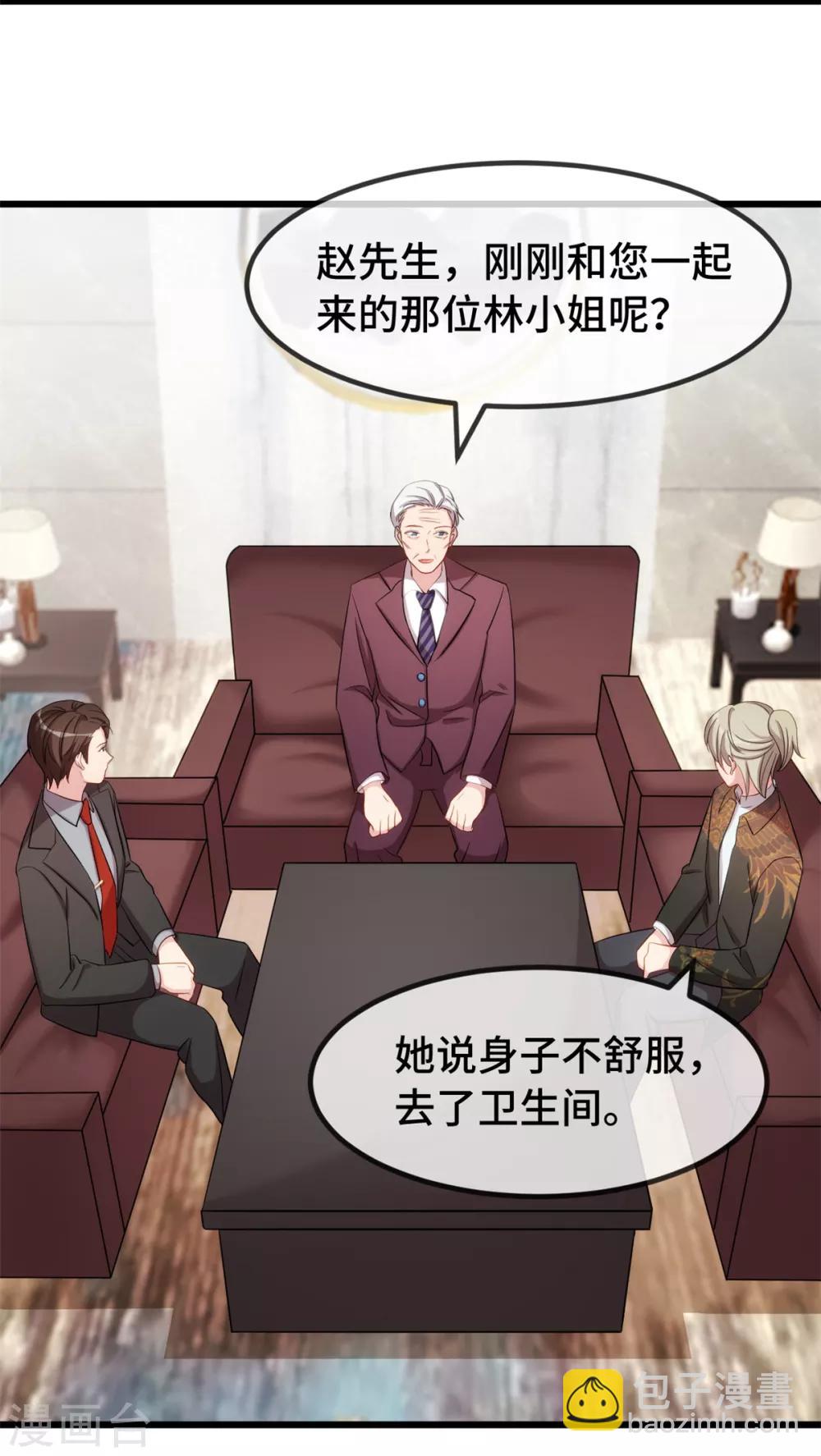 第276话 原来是你-第276话
