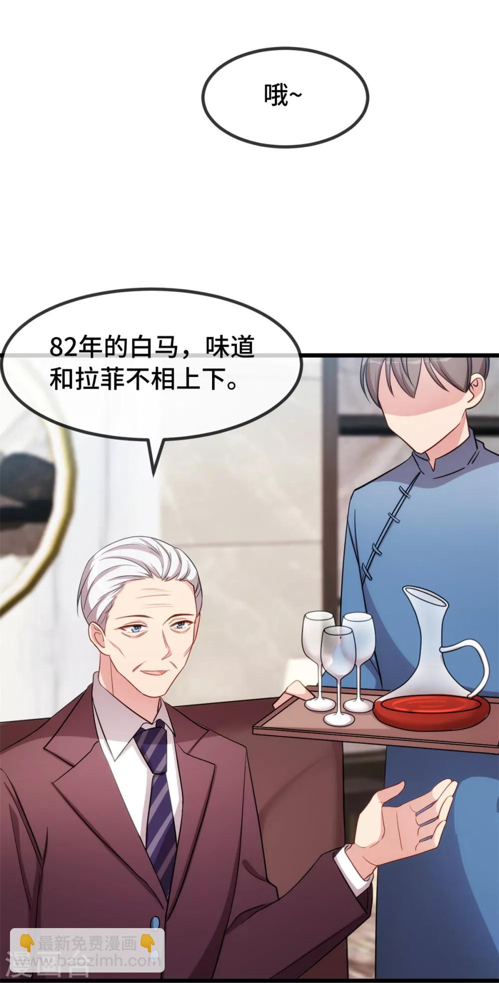 第276话 原来是你-第276话