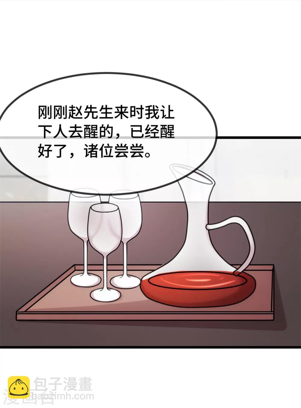 第276话 原来是你-第276话