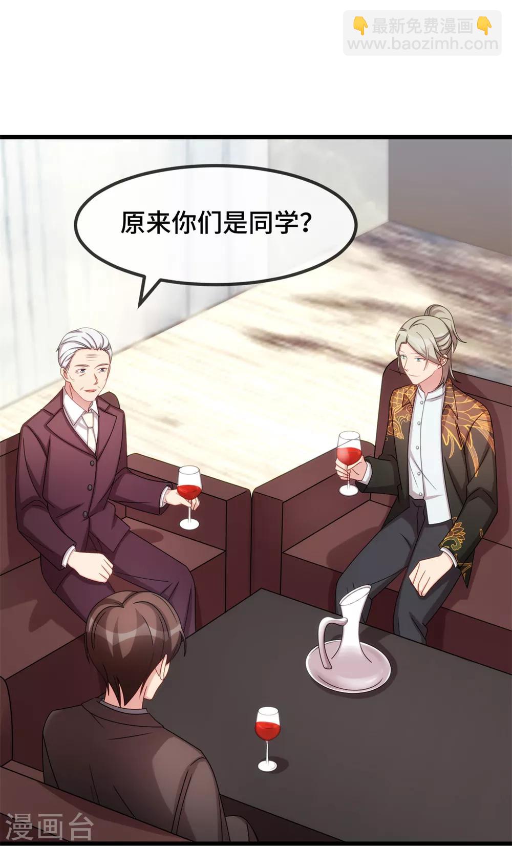 第276话 原来是你-第276话