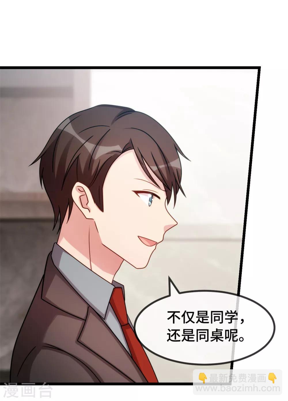 第276话 原来是你-第276话